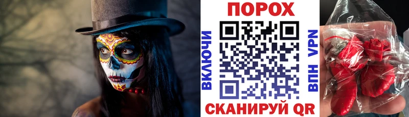 АМФЕТАМИН VHQ  Купить где  Дно 