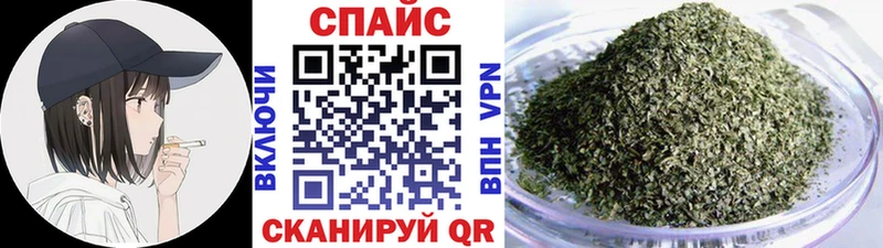 Бутират жидкий экстази  Купить закладки  Дно 