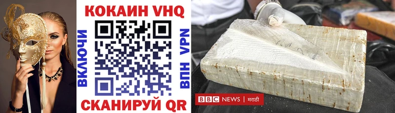 Cocaine 97%  Купить  Дно 