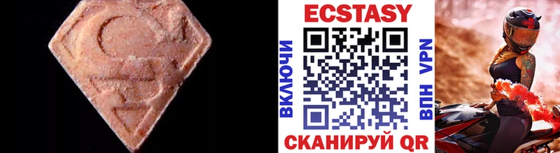 Ecstasy MDMA  Купить где  Дно 
