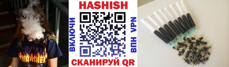 Купить где  Дно  ГАШИШ hashish 