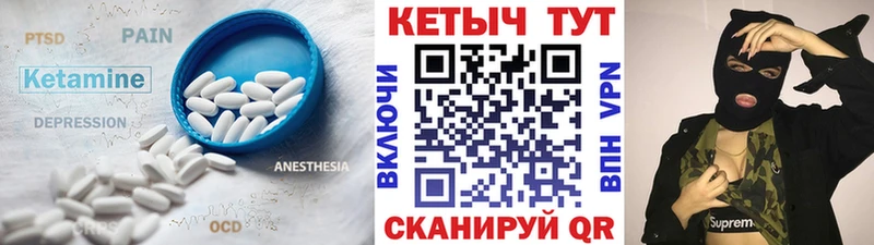 Купить закладки  Дно  КЕТАМИН VHQ 