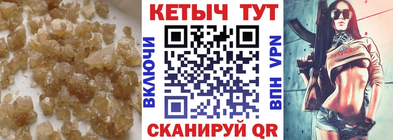 Кетамин VHQ Дно