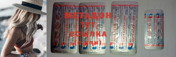 трава Карпинск