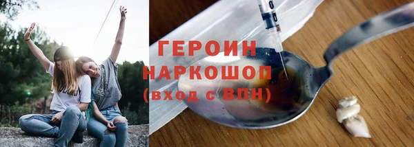 трава Карпинск