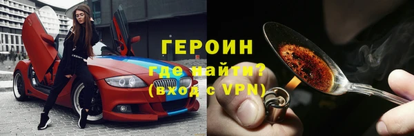 трава Карпинск