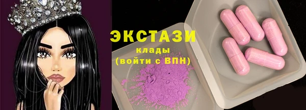 трава Карпинск