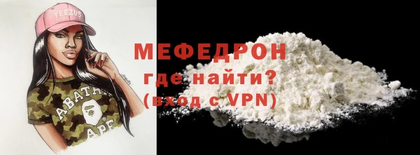 трава Карпинск