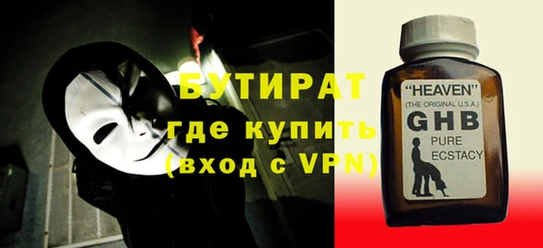 трава Карпинск