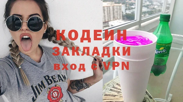 2c-b Касимов