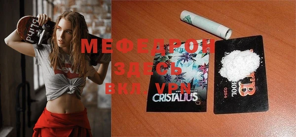 трава Карпинск