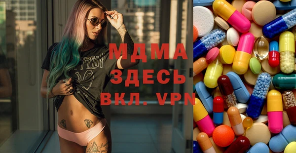 трава Карпинск