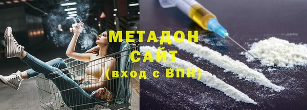 метадон Карталы