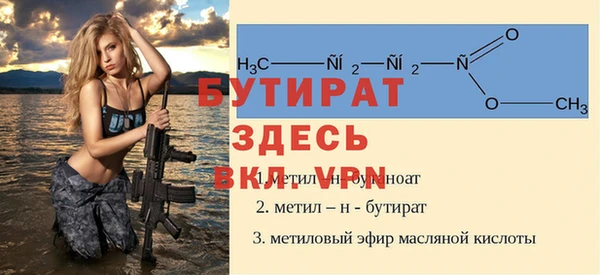 2c-b Касимов