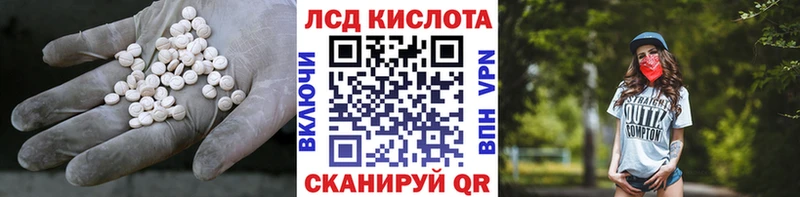 Лсд 25 экстази ecstasy  Купить где  Дно 