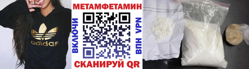 Купить закладки  Дно  Первитин пудра 