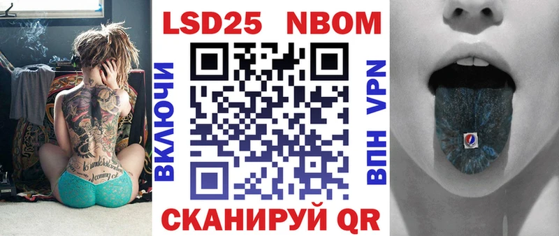 Марки NBOMe 1,5мг  Купить где  Дно 