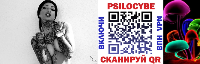 Галлюциногенные грибы мухоморы  Купить где  Дно 